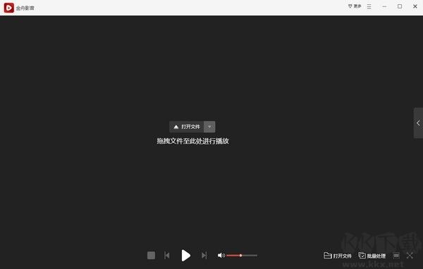 金舟影音無破損版