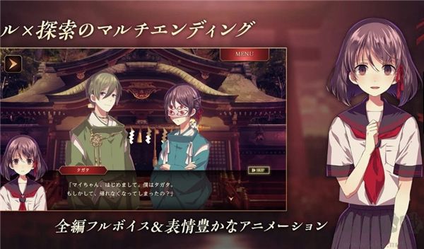 四目之神再會漢化版
