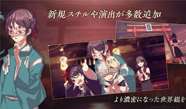 四目之神再會漢化版
