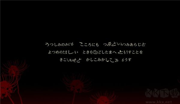 四目之神再會漢化版