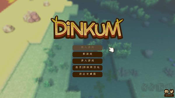 澳洲夢想鎮二十二項修改器