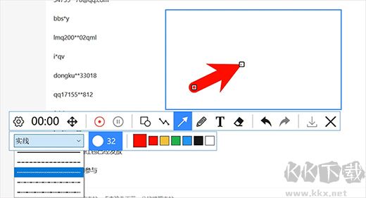 PixPin截圖軟件官網版