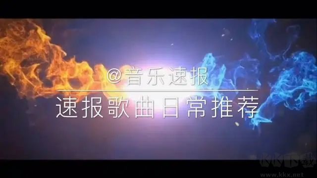 獨(dú)孤音樂(lè)標(biāo)準(zhǔn)版