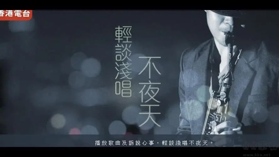 獨(dú)孤音樂(lè)標(biāo)準(zhǔn)版