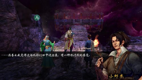 俠客風云傳離線版