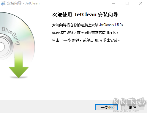 JetClean(系統優化清理工具)