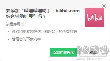 截圖