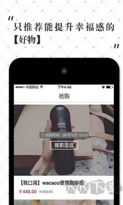 超小廚美食app標準版