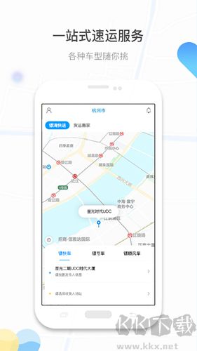 鏢滴打車官網版