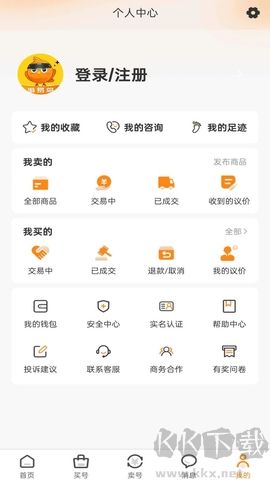 游易鳥升級版