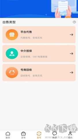 游易鳥升級版