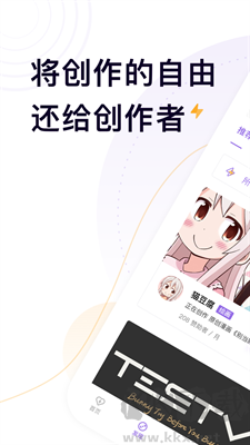 愛發(fā)電(粉絲互動平臺)