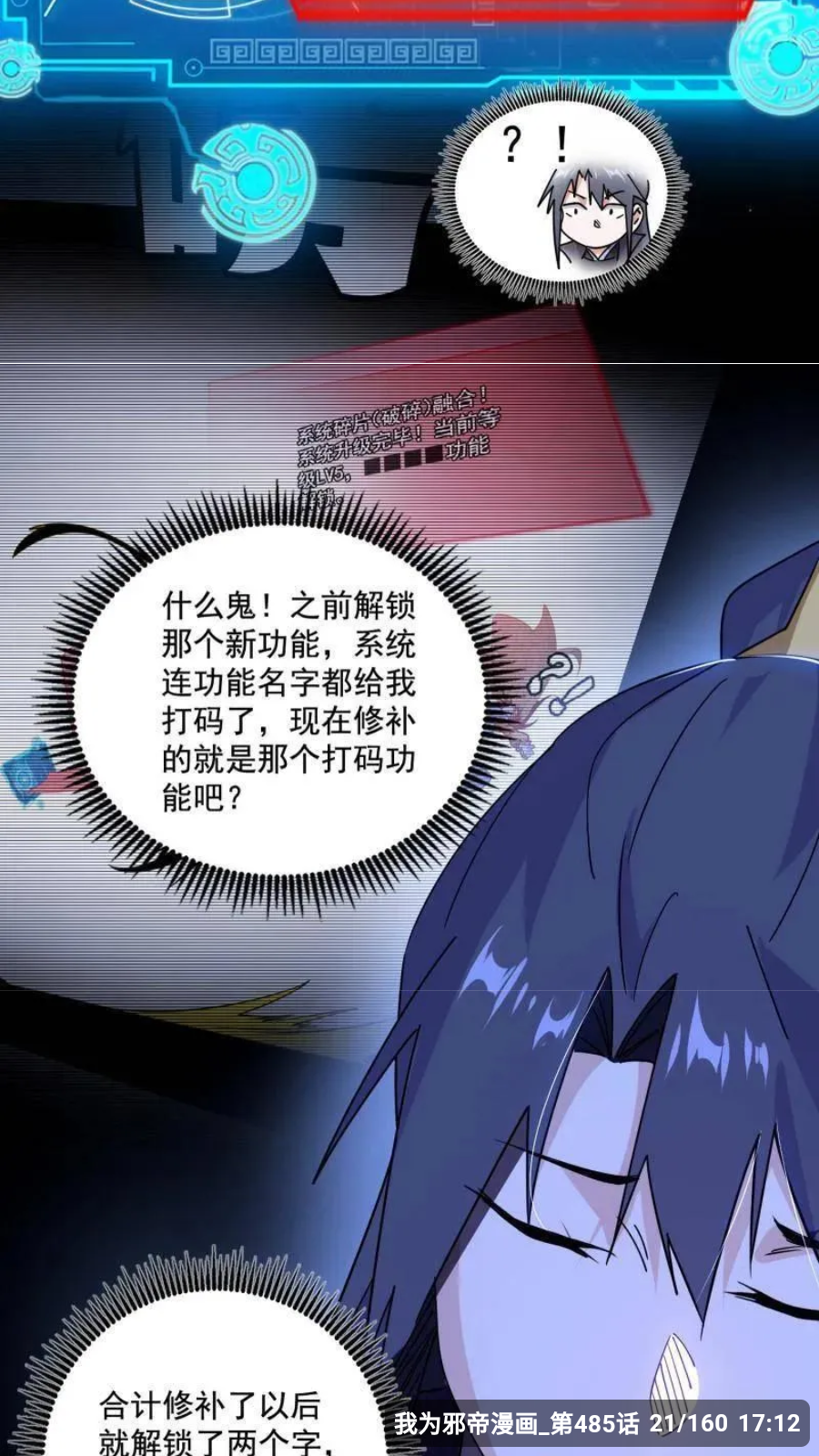 章魚漫畫app完整版