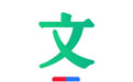 百度文庫(kù)電腦版 v1.2.8