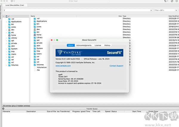 SecureFX(文件傳輸軟件)