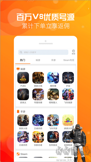 優號租app安卓版