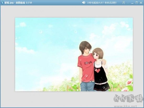 美圖看看標準版