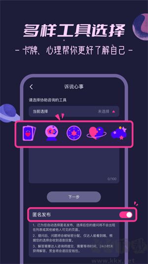 秘密花園app專業(yè)版