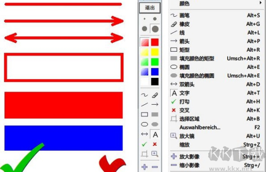 pointofix標(biāo)準(zhǔn)版