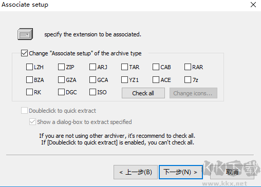 Explzh(壓縮文件提取工具)