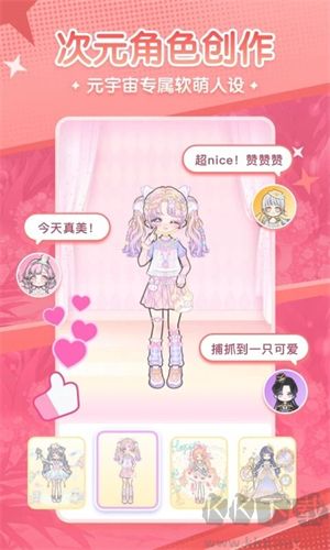 漫劇少女a(chǎn)pp(二次元創(chuàng)作社區(qū))