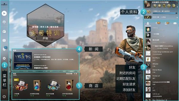 CSGO官網電腦版