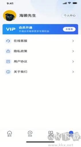 高情商嘴替升級版