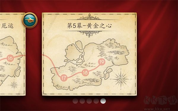 里奧的財富