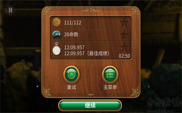 里奧的財富