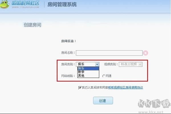 呱呱視頻社區截圖