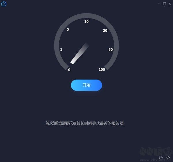 冪果網速測試大師最新版