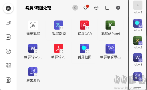 氫貝標準版