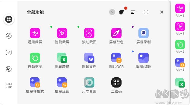 氫貝標準版