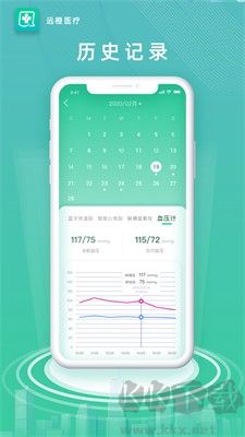 遠橙醫療app綠色版