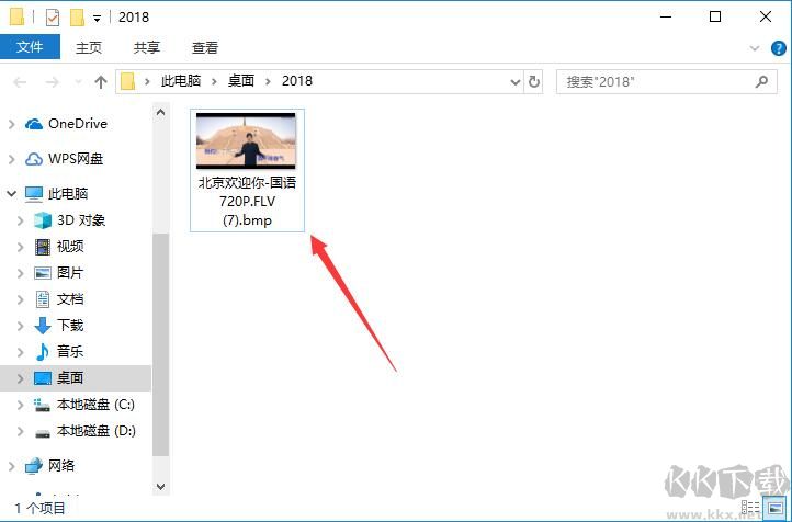 萬(wàn)能視頻轉(zhuǎn)換完整版