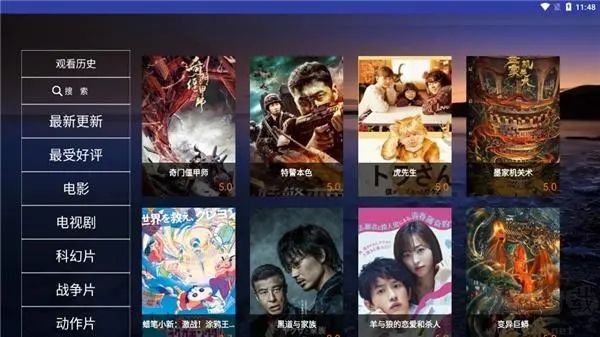 貓念影視無損版