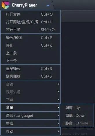 櫻桃播放器高清版