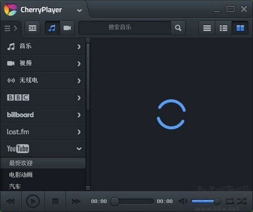 櫻桃播放器高清版