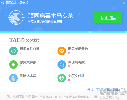 頑固木馬專殺電腦版