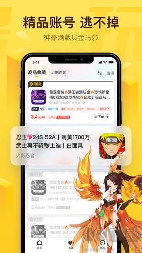 飛鳥租號官網版