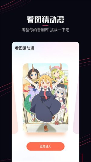 啵樂漫畫app無廣告版