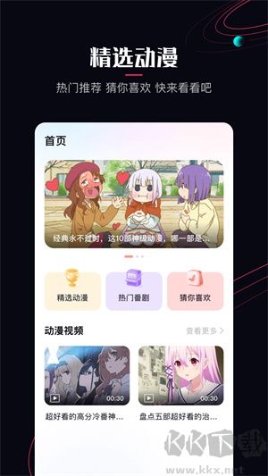 啵樂漫畫app無廣告版