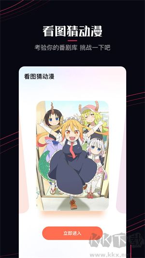 啵樂漫畫app無廣告版