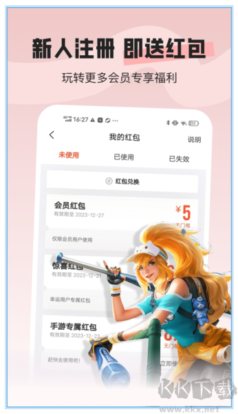 U號(hào)租手機(jī)官網(wǎng)版