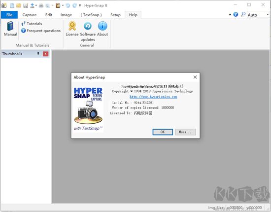 HyperSnap綠色版
