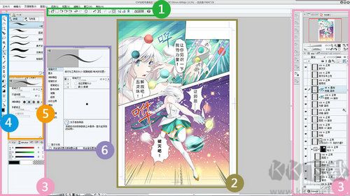 優動漫paint最新版