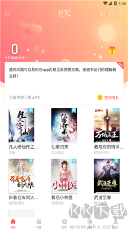 閱撲閱讀最新版本