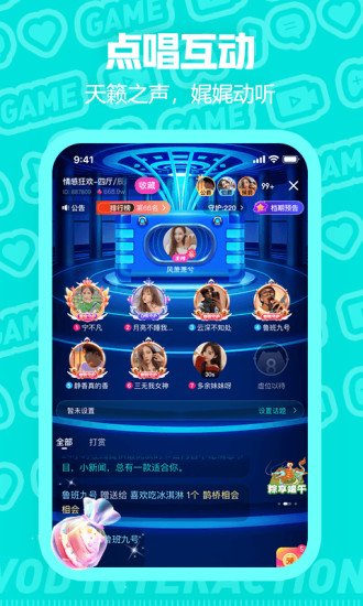 西西語音app安卓版