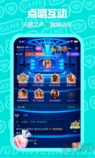 西西語音app安卓版