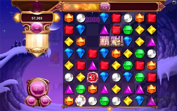 寶石迷陣3電腦版